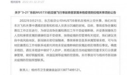 最新巡查员爆料新闻稿怎么写,揭秘新闻事件背后真相