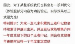 婉儿新皮肤最新爆料微博,微博爆料揭秘神秘元素