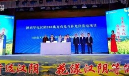 汉阴爆料新闻最新,最新民生动态聚焦，揭秘社区热点事件