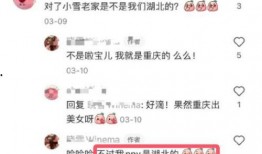李现恋情爆料最新消息,神秘女友身份引热议，恋情细节揭秘