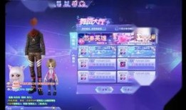 炫舞最新爆料视频下载,揭秘最新版本亮点与玩法