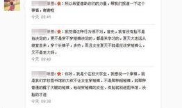 女生图书馆最新爆料,揭秘校园里的那些秘密