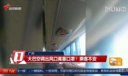 谭先生爆料最新,揭秘娱乐圈最新劲爆事件