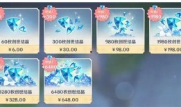 原神最新爆料多少钱一次,探索神秘世界，仅需XX元即可开启奇幻冒险之旅