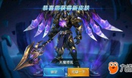 吕布皮肤爆料最新消息是什么,神秘特效与独特设计引期待