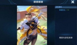 王者新皮肤最新爆料这周,本周爆料揭秘神秘特效与设计理念