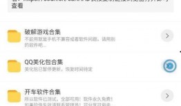 黑哥爆料入口官网最新,揭秘官网最新动态，带你领略科技前沿风采