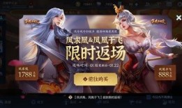 典藏皮肤最新爆料官方,神秘特效与独特设计，带你领略游戏新境界