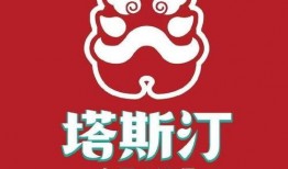 塔斯汀最新爆料新闻,揭秘娱乐圈惊人内幕