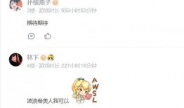 光遇最新爆料老庞是谁,老庞身份大猜想