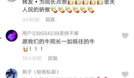 河北医生爆料视频最新版,揭露医疗乱象背后的真相