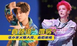 鹿晗最新大瓜爆料,揭秘娱乐圈新恋情背后的故事