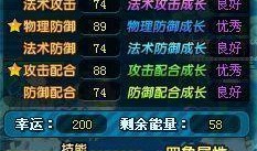 qq三国最新元神爆料,神秘力量觉醒，战力再升级！