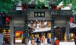 重庆磁器口最新爆料,最新爆料揭示老街新故事