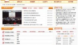 邛崃市最新爆料消息