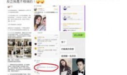 娱乐八卦最新爆料网,最新爆料事件大追踪！