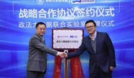 嘉诚学校最新爆料消息,揭秘校园风云背后的真相