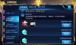 王者新皮肤最新爆料这周,本周爆料揭秘神秘特效与设计理念