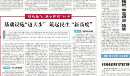 宁德最新爆料,揭秘新能源汽车产业新动态！”