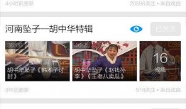 笨蛋最新爆料视频下载,独家内容大揭秘！