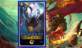 王者最新猴子皮肤爆料,王者峡谷新皮肤猴子惊艳亮相