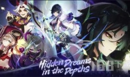 原神故事最新爆料视频在线观看,探寻提瓦特大陆的神秘面纱与未知冒险