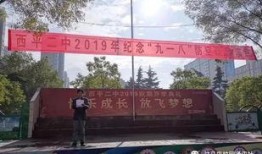 西平九中最新爆料,最新爆料揭示学校发展新动向