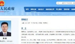 黄韡最新爆料截图,揭秘事件背后惊人内幕