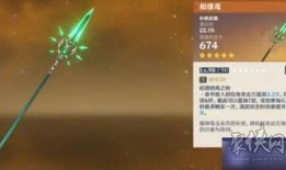 原神卡池爆料最新时间,揭秘神秘角色与限定武器，敬请期待！