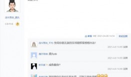 斑的最新爆料,娱乐圈最新爆料大起底