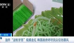 牙签最新爆料视频大全集,揭秘幕后真相，热点事件全解析