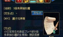 dnf体验服最新爆料有转职书吗,DNF转职书即将降临，全新职业等你探索