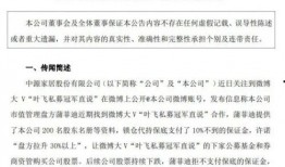 kpp新瓜最新爆料,揭秘娱乐圈背后的惊人真相