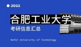 合肥企业爆料事件最新,揭秘背后真相与行业影响