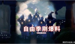 光遇最新爆料老庞是谁,老庞身份大猜想