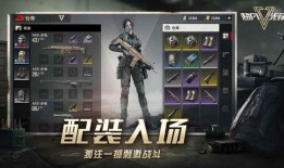 超凡先锋最新地图爆料,全新地图爆料，探索未知领域的冒险之旅