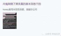 内鬼剧情爆料大全最新,揭秘神秘内鬼背后的惊天秘密