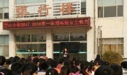 山东学校爆料新闻最新消息,最新爆料揭示惊人真相