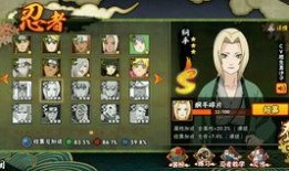 火影手游二柱子最新爆料,揭秘全新忍者与神秘活动