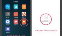 miui最新爆料,功能升级、界面革新，小米系统再迎全新变革！”