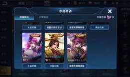 王者荣耀新皮肤最新爆料吐槽,创意无限，槽点也满满