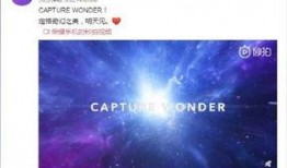 重大爆料预告最新消息,重大爆料预告，最新消息即将揭晓！