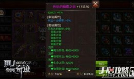 奇迹武器最新爆料,神秘力量觉醒，战场风云再起！