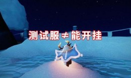 光遇最新爆料老庞是谁,老庞身份大猜想