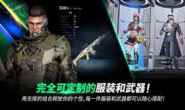 最新爆料未来之役,尖端科技与神秘势力的终极对决