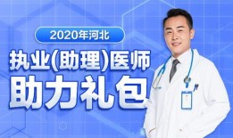 河北医生爆料视频最新版,揭露医疗乱象背后的真相