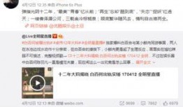 济南出轨爆料案件最新情况,真相大白，当事人回应引关注