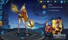 王者新皮肤最新爆料这周,本周爆料揭秘神秘特效与设计理念