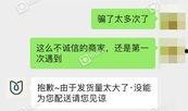禹州最新爆料新闻报道网,揭秘神秘事件背后的真相