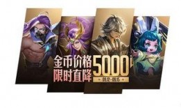 王者中秋节福利爆料最新,王者福利大放送！揭秘最新爆料，惊喜不断等你来拿！